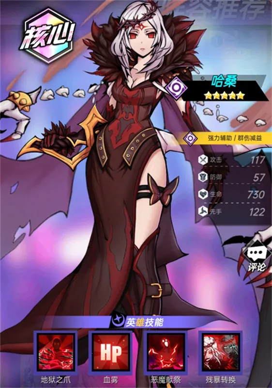 ����ս��(ս��������Ϸ)