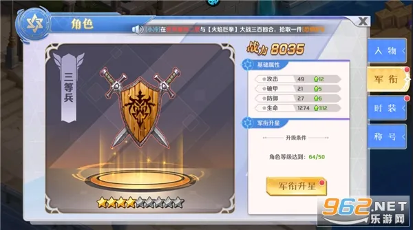 ����ս��(ս��������Ϸ)