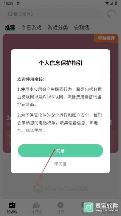 ħ����2026�ٷ����°汾