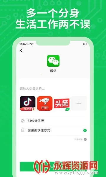 СѾ�����࿪2026���ذ�װ