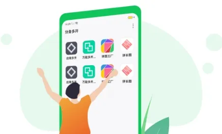 СѾ�����࿪2026���ذ�װ