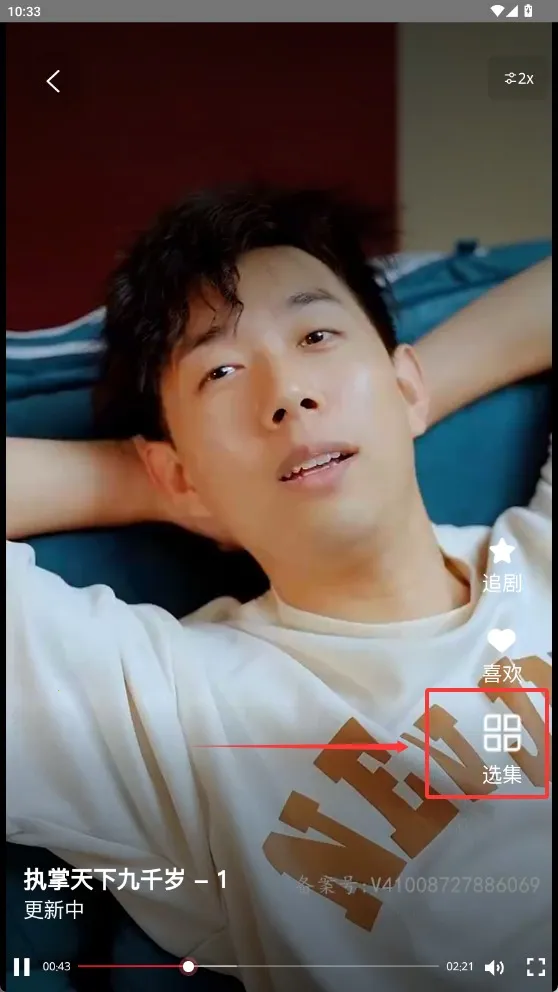 freeok(免费追剧软件) freeok(免费追剧软件)