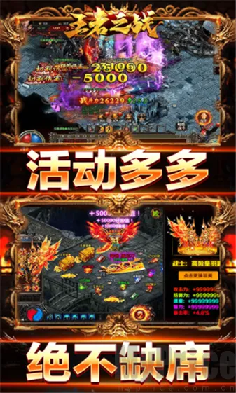 王者之战2026最新版本 王者之战2026最新版本