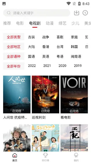 零零七影视2026官方正版 零零七影视2026官方正版