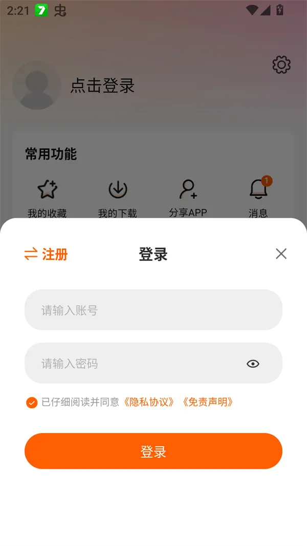 零零七影视2026官方正版 零零七影视2026官方正版