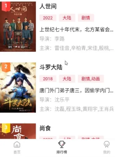 零零七影视2026官方正版 零零七影视2026官方正版