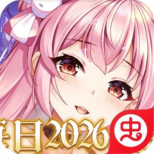 ����ս��2026���°汾