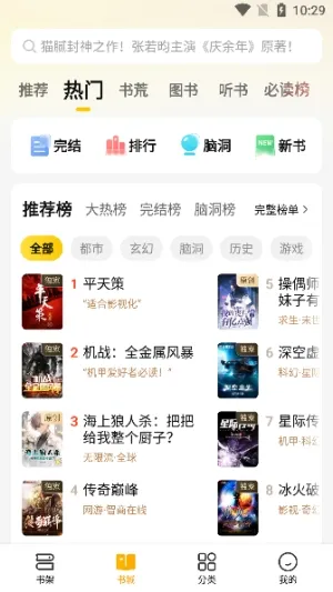 mfxsģ�鹤��(С˵�Ķ��Ż���)