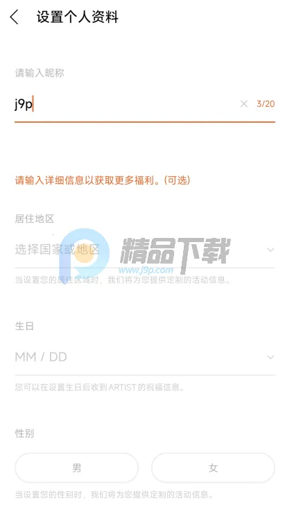 YH bubble�ٷ����°汾