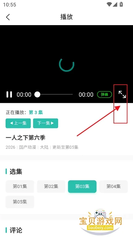 ���鶯��(���׷������)