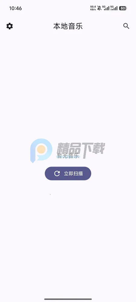 LocalPlay�������ֲ�����2026�ٷ�����