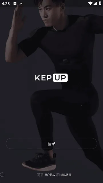 Kepup Wear花豹穿戴(健康管理应用) Kepup Wear花豹穿戴(健康管理应用)
