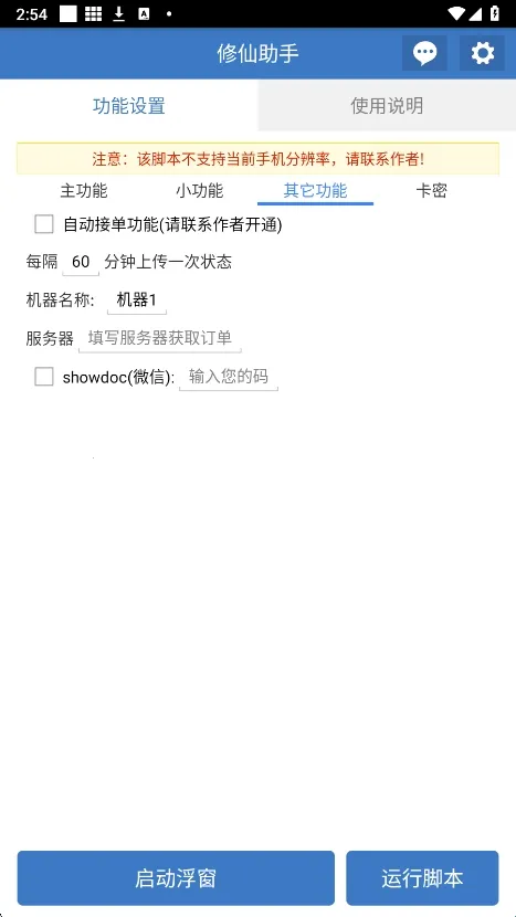 �������ְ�׿���ֻ���