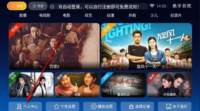 ���ӰԺ(Ӱ�Ӳ�������)