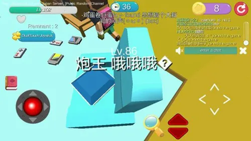 ���Ķ�èè(׽�Բ�����)