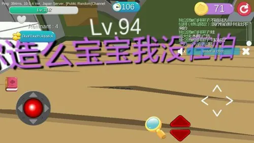 ���Ķ�èè(׽�Բ�����)