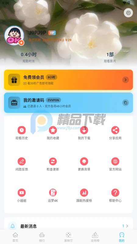 �Ķ��ӽ�(Ӱ�Ӳ�������)