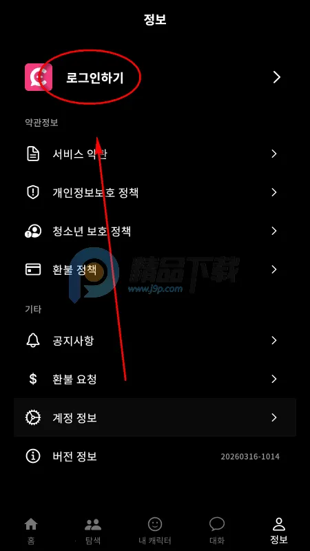 ChemiTalk AI����2026���°汾