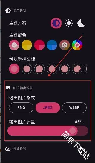 ������(��ͼƴ�ӹ���)