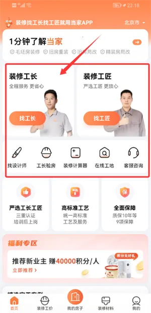 ����װ��2026�ٷ�����