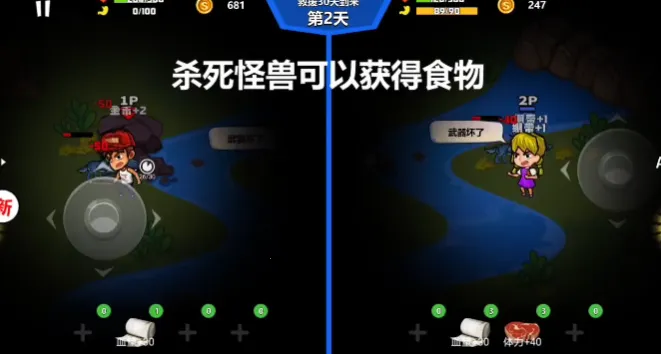 ˫�˺�������2���ز��õ�¼