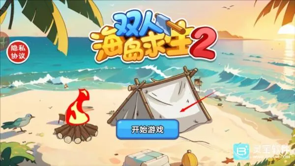 ˫�˺�������2��Ϸ�淨1