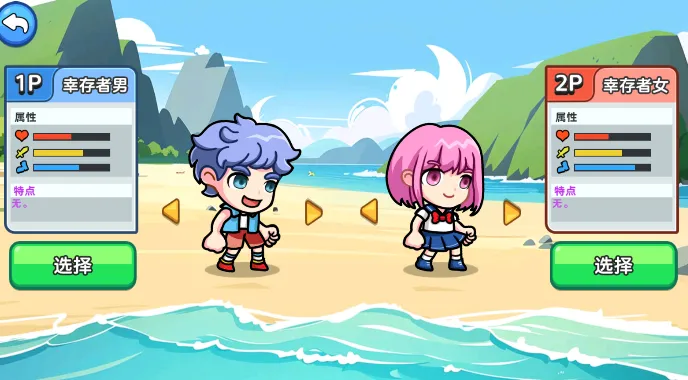 ˫�˺�������2���ز��õ�¼