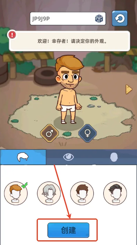 迷你生存僵尸大战2.87版本下载 迷你生存僵尸大战2.87版本下载