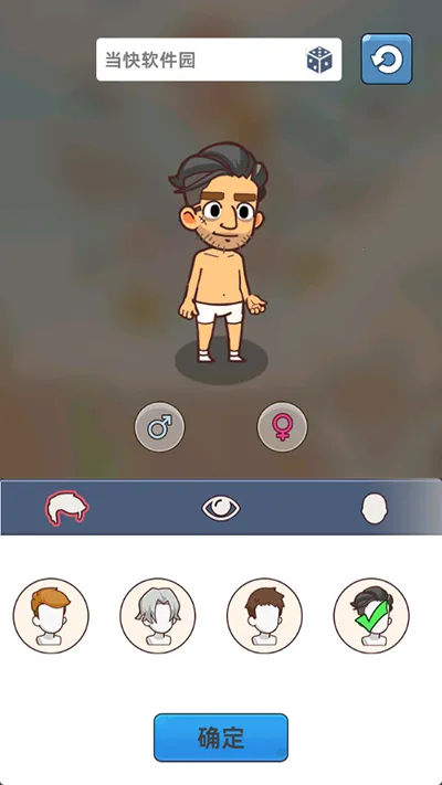 迷你生存僵尸大战2.87版本下载 迷你生存僵尸大战2.87版本下载