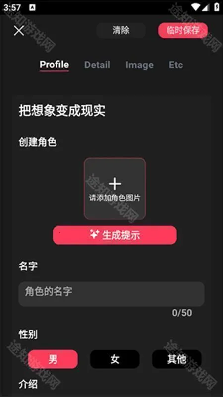 gooka破解版下载 gooka破解版下载