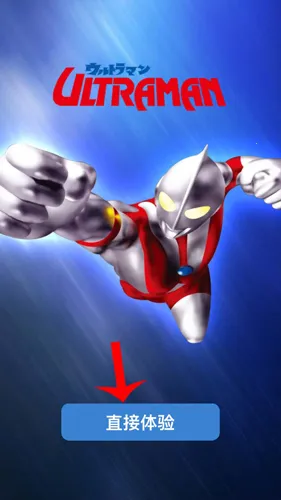 汇智动漫卡牌对战app下载 汇智动漫卡牌对战app下载