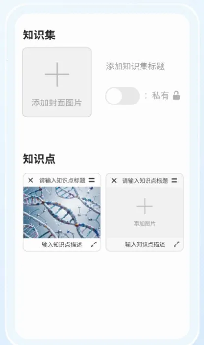 忘否安卓版手机版 忘否安卓版手机版