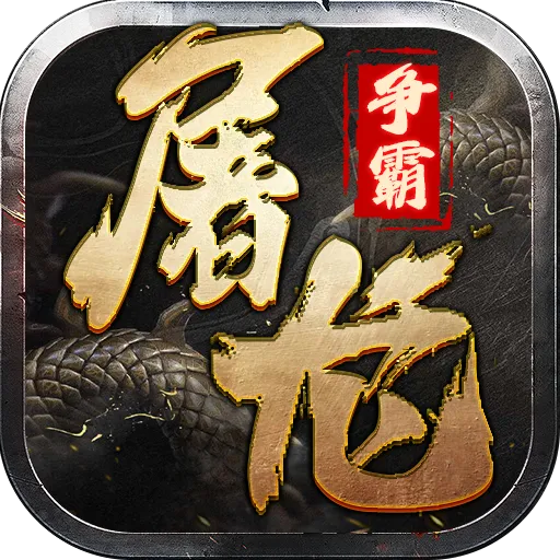 ��������(���洴����Ϸ)