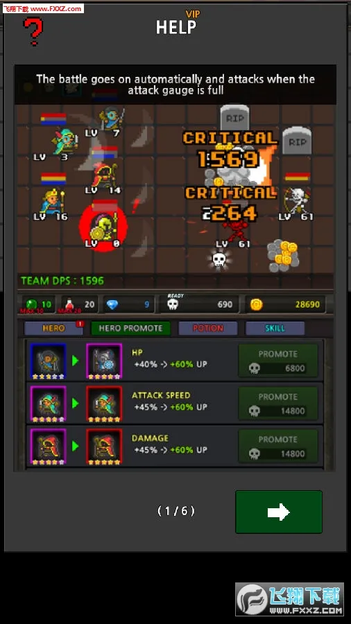 �ɳ�Ӣ��vip�ƽ��