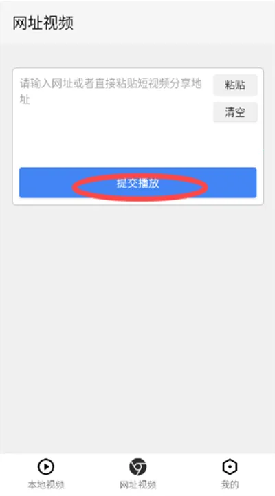 X��Ļ2026�ٷ�����