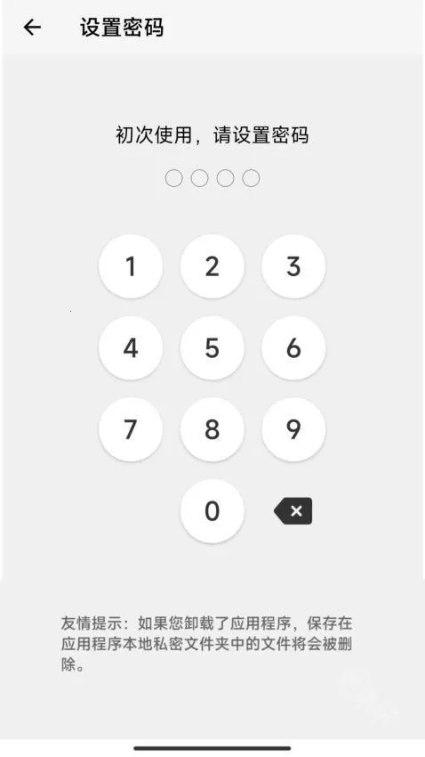 X��Ļ2026�ٷ�����