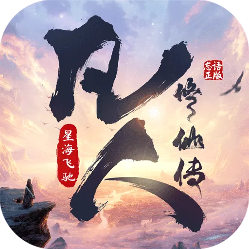 �������ɴ����Ǻ��ɳ۰�׿���ֻ���