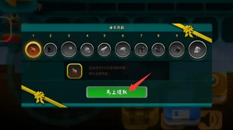 ���˵������ռ��޵а�