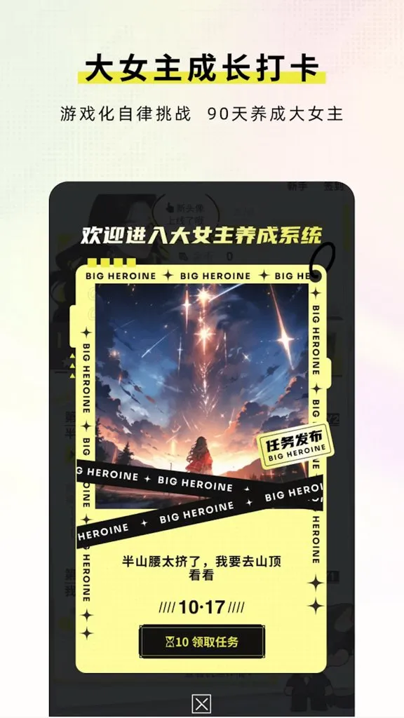 ��Ů����2026���°汾