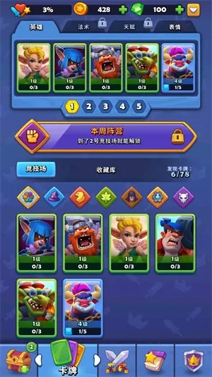 ͭ����֮ս1.27.1