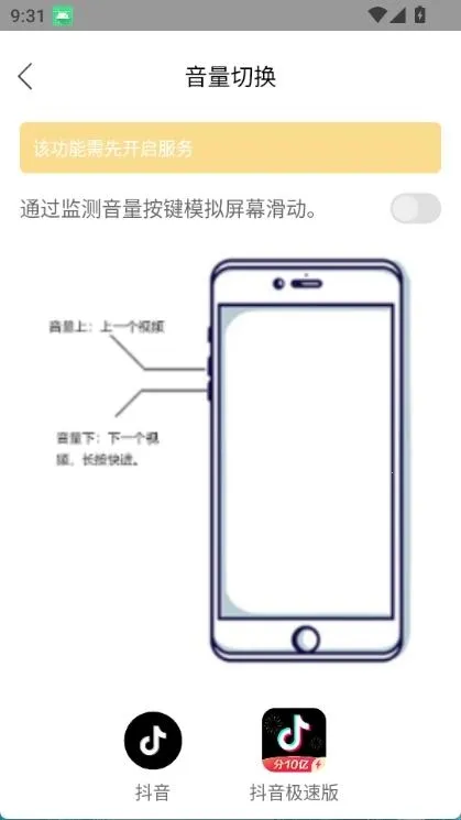 ����Ƶ�л����������ֻ���