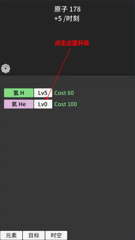 ԭ�ӱ����ƽ��