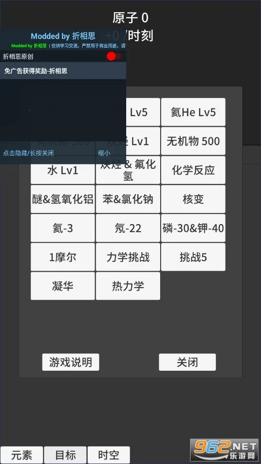 ԭ�ӱ����ƽ��