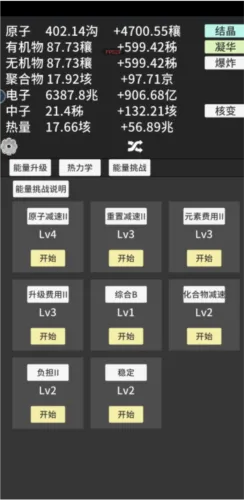 ԭ�ӱ����ƽ��