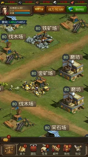 帝王世纪(中世纪策略游戏) 帝王世纪(中世纪策略游戏)