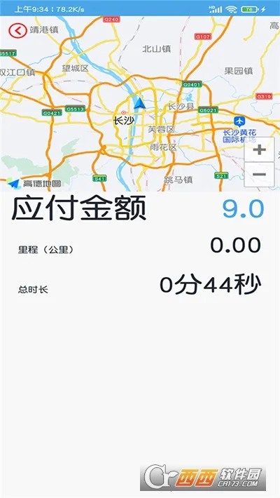 出租车打表计价器(计价器计费软件) 出租车打表计价器(计价器计费软件)