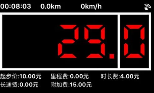 出租车打表计价器(计价器计费软件) 出租车打表计价器(计价器计费软件)