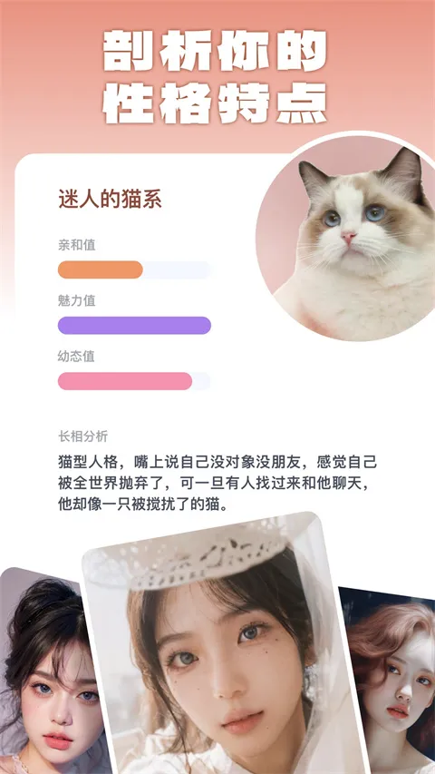 灵魂宠物最新手机版 灵魂宠物最新手机版