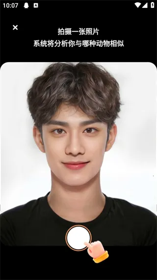 灵魂宠物最新手机版 灵魂宠物最新手机版