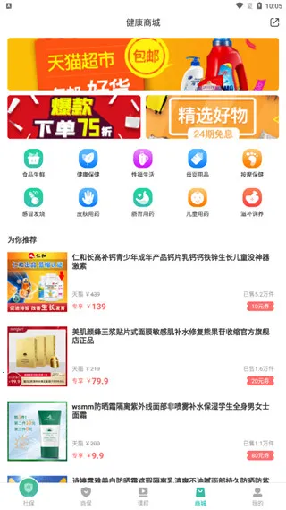 查悦社保(社保公积金查询) 查悦社保(社保公积金查询)